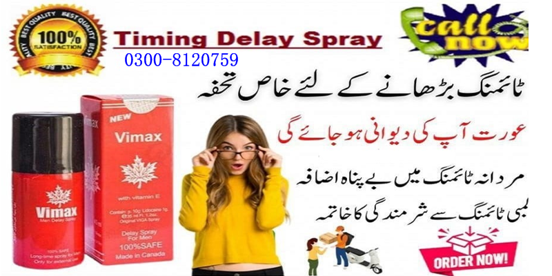 Vimax Delay Spray Men Price In Faisalabad :- 0300-8120759 Delay Spray For Men