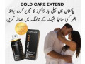 bold-care-topical-spray-for-men-in-islamabad-03009786886-small-0