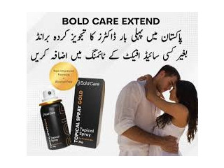 Bold Care Topical Spray for Men in Islamabad | 03009786886