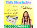 cialis-20mg-tablets-price-in-rahim-yar-khan-03000960999-small-0