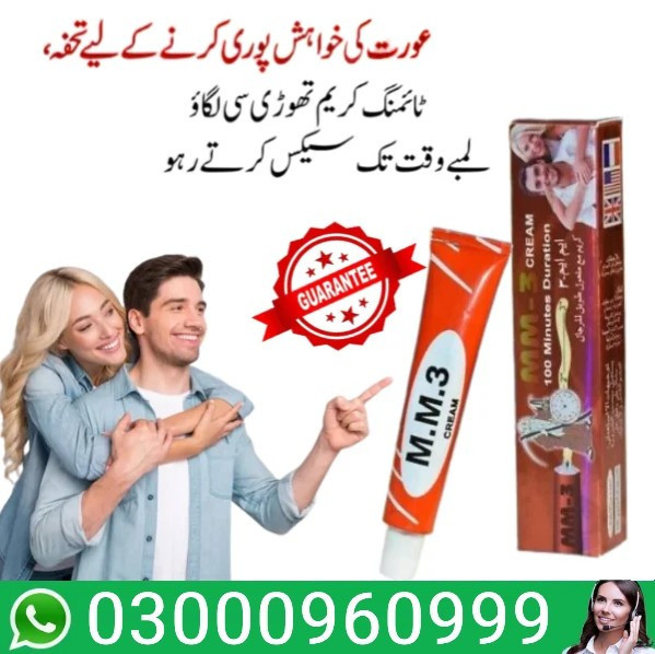 mm3-delay-cream-in-rahim-yar-khan-03000960999-small-0