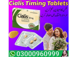 Cialis 20mg Tablets Price In Pakistan | 03000960999