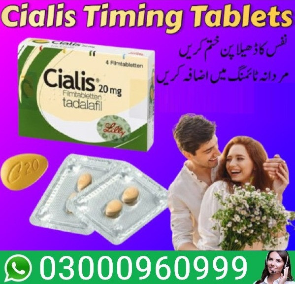 cialis-20mg-tablets-price-in-rahim-yar-khan-03000960999-small-0