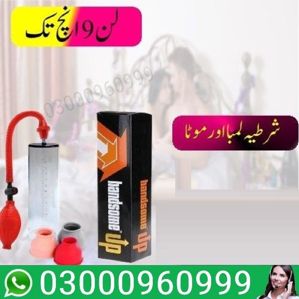 Handsome Up Pump In Lahore | 03000960999