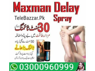 Maxman Spray Price In Karachi | 03000960999