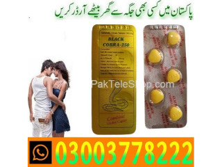 Black Cobra Tablets 250mg In Pakistan\ 03003778222