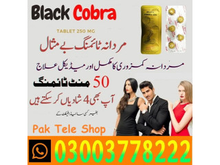 Black Cobra Tablets 250mg In Pakistan\ 03003778222