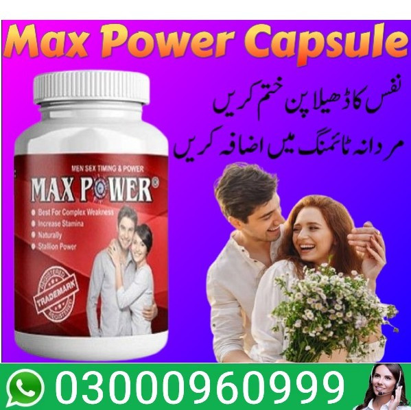 maxpower-capsule-in-karachi-03000960999-small-0