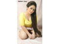 sex-kashmir-sex-girls-call-me-24-ghante-service-chalu-small-1