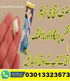 Horse Power Cream Price In Sargodha | 03013323573