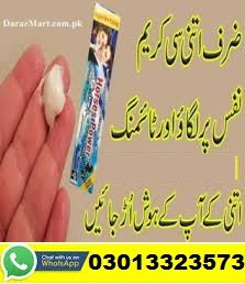 horse-power-cream-price-in-sargodha-03013323573-big-0