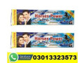 horse-power-cream-price-in-larkana-03013323573-small-0