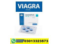 viagra-tablets-price-in-rawalpindi-03013323573-small-0