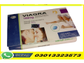 original-viagra-tablets-in-rawalpindi-03013323573-small-0