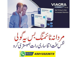 Viagra Tablets Price In Islamabad| 03013323573