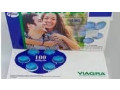 viagra-tablets-same-day-delivery-in-rawalpindi-03009786886-call-small-0