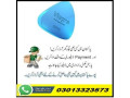 viagra-tablets-price-in-quetta-03013323573-small-0