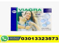 viagra-tablets-price-in-quetta-03013323573-small-1