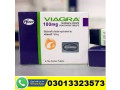 viagra-tablets-price-in-saddiqabad-03013323573-small-0