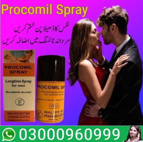 procomil-spray-price-in-rahim-yar-khan-03000960999-big-0