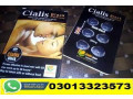 cialis-black-20mg-tablets-in-islamabad-03013323573-small-0