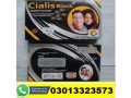 cialis-black-20mg-tablets-in-rawalpindi-03013323573-small-0