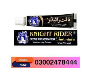 New Knight Rider Super Max Cream In Karachi - 03002478444