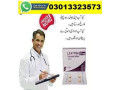 levitra-20mg-tablets-price-in-gujrat-03013323573-small-0