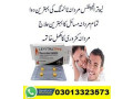 levitra-20mg-tablets-price-in-sahiwal-03013323573-small-0