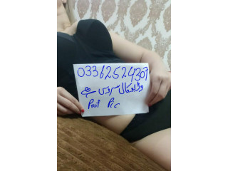 Nadia doll call girl available on phone cam show my WhatsApp number 03362524307