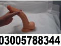 dildos-with-belt-toy-in-multan-03005788344-girls-toy-products-small-0