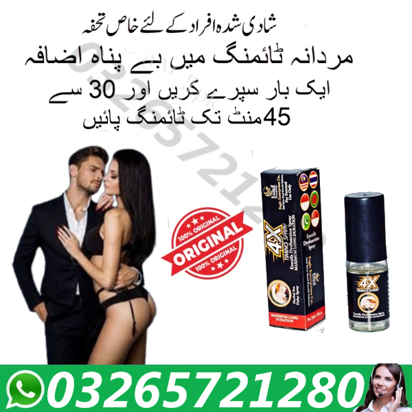 Best Long Timing Delay Spray In Pakistan - 03265721280