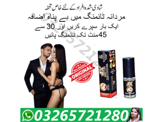 Best Long Timing Delay Spray In Pakistan - 03265721280