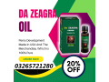 da-zeagra-power-massage-oil-in-pakistan-03265721280-small-0