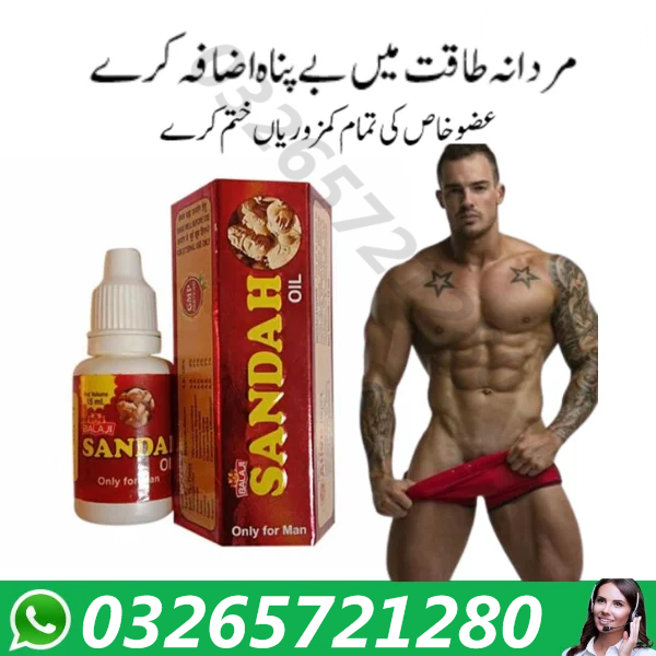 Sanda Oil Price In Pakistan - 03265721280