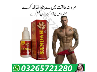 Sanda Oil Price In Pakistan - 03265721280