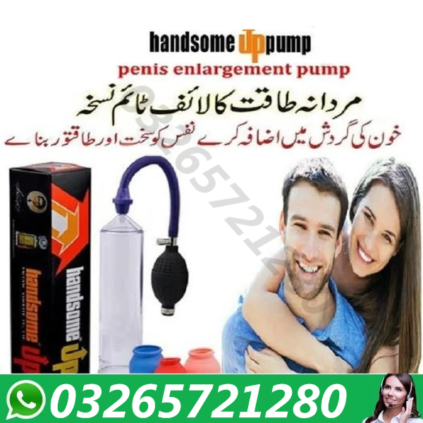 Handsome Pump In Pakistan - 03265721280