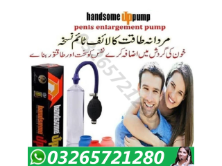 Handsome Pump In Pakistan - 03265721280