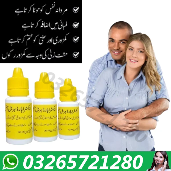 Extra Hard Herbal Oil In Pakistan - 03265721280