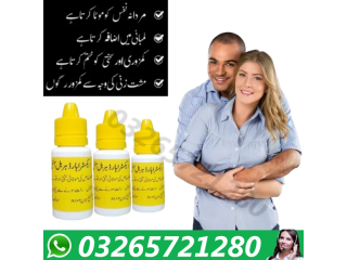 Extra Hard Herbal Oil In Pakistan - 03265721280