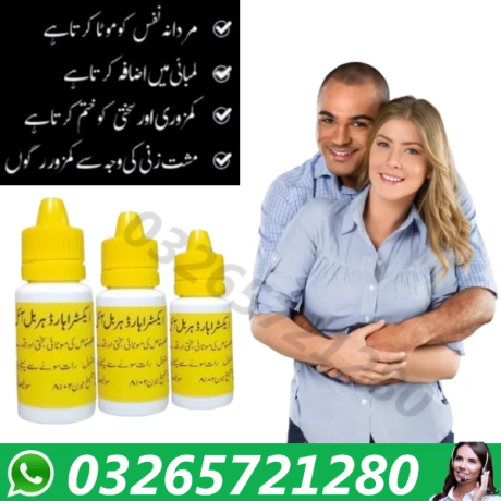 extra-hard-herbal-oil-in-pakistan-03265721280-big-0