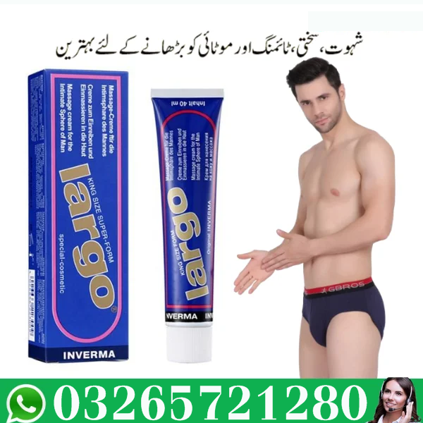 Largo Cream In Pakistan - 03265721280