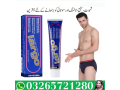 largo-cream-in-pakistan-03265721280-small-0