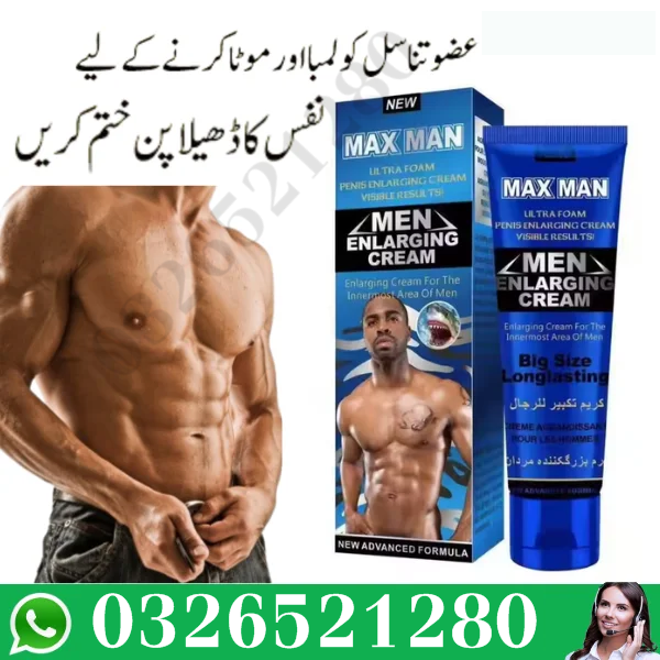 Maxman Enlarging Cream In Pakistan - 03265721280