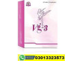 buy-vg-3-tablets-price-in-gujrat-03013323573-small-0