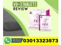 buy-vg-3-tablets-price-in-mirpur-03013323573-small-0