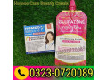 homeo-cure-beauty-cream-03230720089-small-0