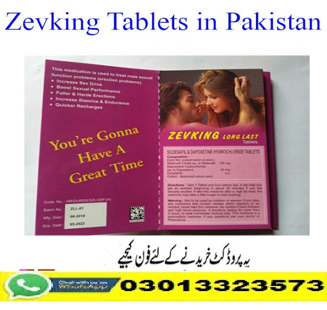 Timing Tablets For Men Price In Pakistan | 03013323573