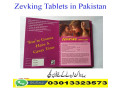 timing-tablets-for-men-price-in-pakistan-03013323573-small-0