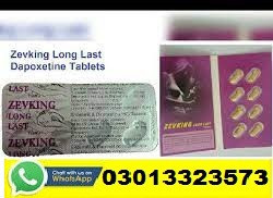 Zevking Tablets Price In Gujranwala | 03013323573